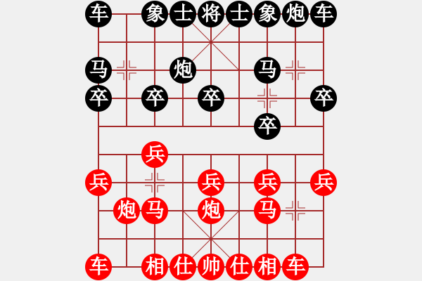 象棋棋譜圖片：葬心紅勝a3261166【中炮對進(jìn)左馬】 - 步數(shù)：10 