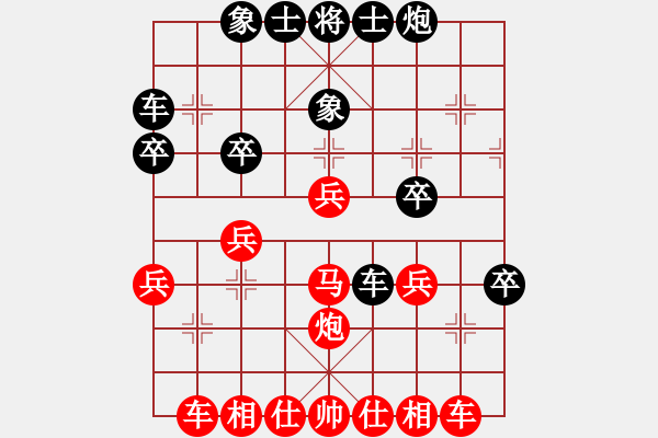 象棋棋譜圖片：葬心紅勝a3261166【中炮對進(jìn)左馬】 - 步數(shù)：30 