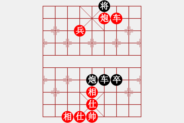 象棋棋譜圖片：葬心紅勝a3261166【中炮對進(jìn)左馬】 - 步數(shù)：89 