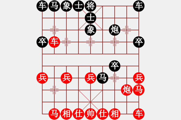 象棋棋譜圖片：打虎存孝(9星)-負(fù)-海王星(2星) - 步數(shù)：20 