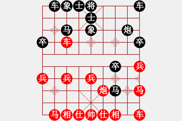 象棋棋譜圖片：打虎存孝(9星)-負(fù)-海王星(2星) - 步數(shù)：30 