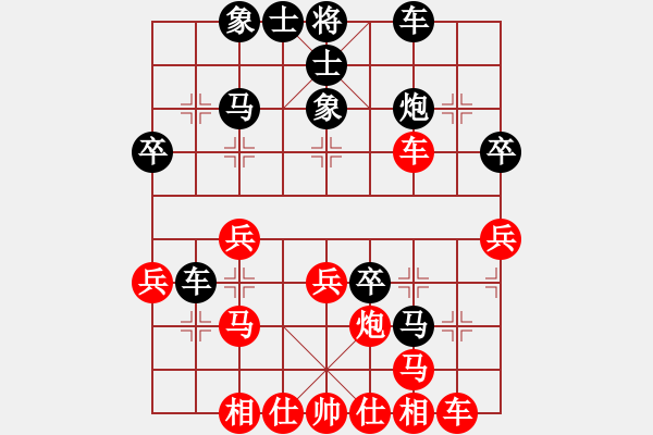 象棋棋譜圖片：打虎存孝(9星)-負(fù)-海王星(2星) - 步數(shù)：40 