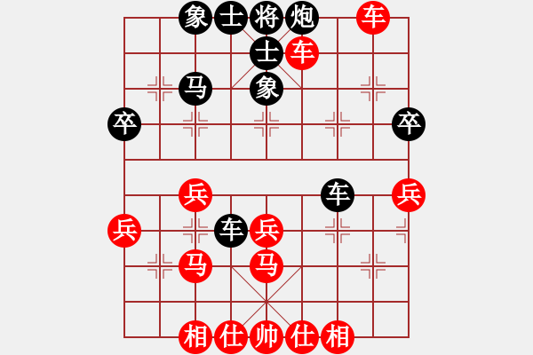 象棋棋譜圖片：打虎存孝(9星)-負(fù)-海王星(2星) - 步數(shù)：50 