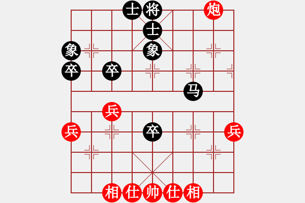 象棋棋譜圖片：zzxxzubc(電神)-負(fù)-華山完美庫(北斗) - 步數(shù)：50 