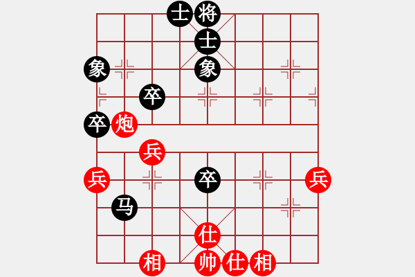 象棋棋譜圖片：zzxxzubc(電神)-負(fù)-華山完美庫(北斗) - 步數(shù)：60 