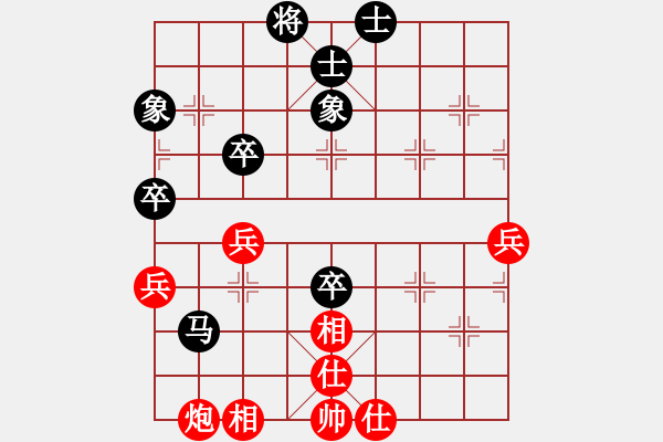 象棋棋譜圖片：zzxxzubc(電神)-負(fù)-華山完美庫(北斗) - 步數(shù)：70 