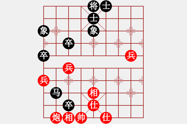 象棋棋譜圖片：zzxxzubc(電神)-負(fù)-華山完美庫(北斗) - 步數(shù)：80 