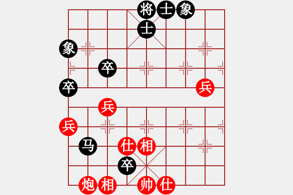 象棋棋譜圖片：zzxxzubc(電神)-負(fù)-華山完美庫(北斗) - 步數(shù)：84 