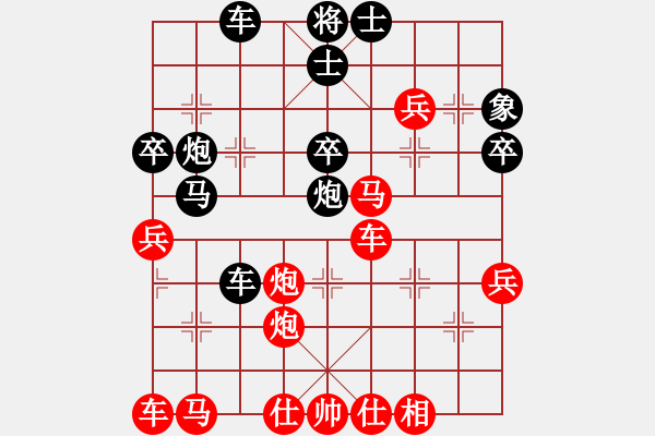 象棋棋譜圖片：4.2廣水先生(9段)-負-軟賤(2段) - 步數：50 