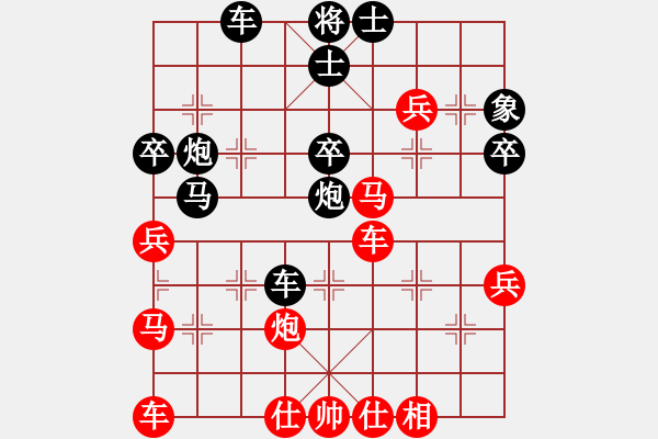 象棋棋譜圖片：4.2廣水先生(9段)-負-軟賤(2段) - 步數：52 