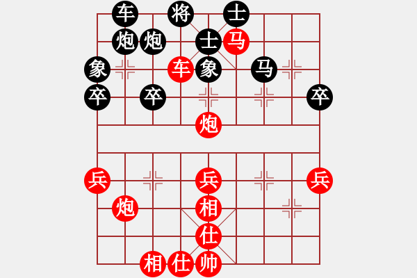 象棋棋譜圖片：中原俠客 (先勝) 棋樂人生.PGN - 步數(shù)：59 