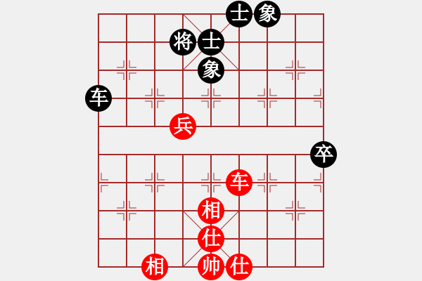 象棋棋譜圖片：象棋界敗類(9星)-和-凌云壯志(9星) - 步數(shù)：100 