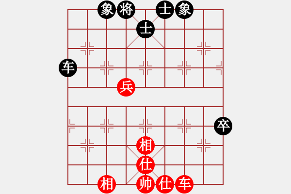 象棋棋譜圖片：象棋界敗類(9星)-和-凌云壯志(9星) - 步數(shù)：110 