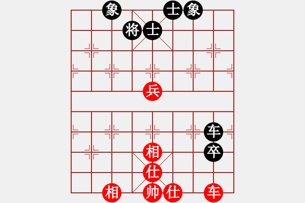 象棋棋譜圖片：象棋界敗類(9星)-和-凌云壯志(9星) - 步數(shù)：120 