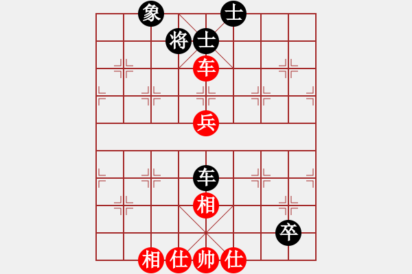 象棋棋譜圖片：象棋界敗類(9星)-和-凌云壯志(9星) - 步數(shù)：130 