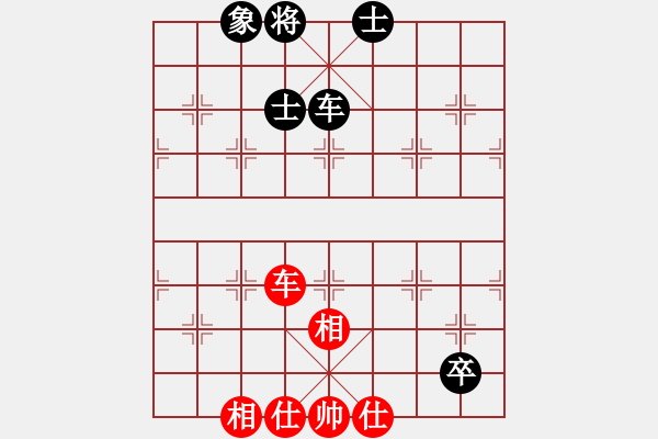 象棋棋譜圖片：象棋界敗類(9星)-和-凌云壯志(9星) - 步數(shù)：140 