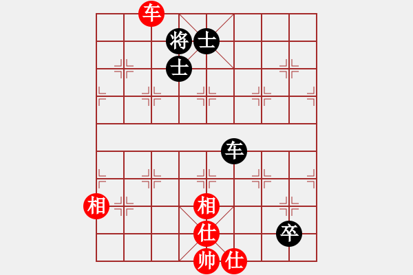 象棋棋譜圖片：象棋界敗類(9星)-和-凌云壯志(9星) - 步數(shù)：160 