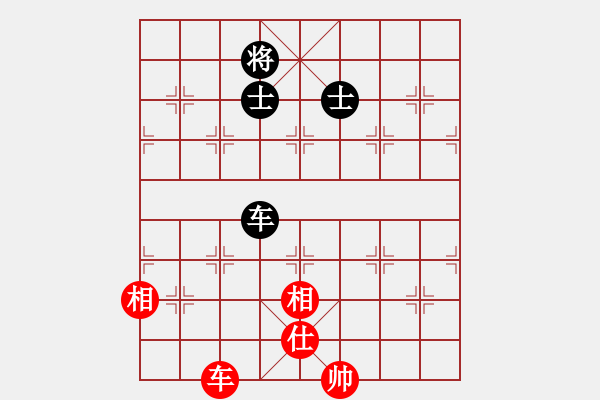 象棋棋譜圖片：象棋界敗類(9星)-和-凌云壯志(9星) - 步數(shù)：170 