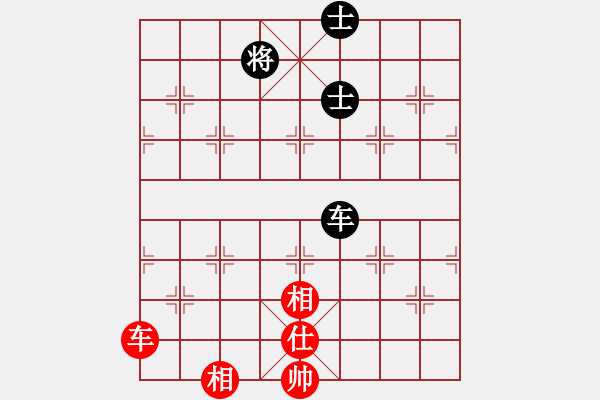 象棋棋譜圖片：象棋界敗類(9星)-和-凌云壯志(9星) - 步數(shù)：180 