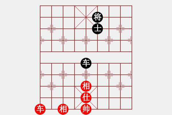 象棋棋譜圖片：象棋界敗類(9星)-和-凌云壯志(9星) - 步數(shù)：190 