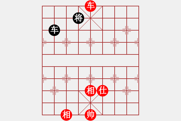 象棋棋譜圖片：象棋界敗類(9星)-和-凌云壯志(9星) - 步數(shù)：210 