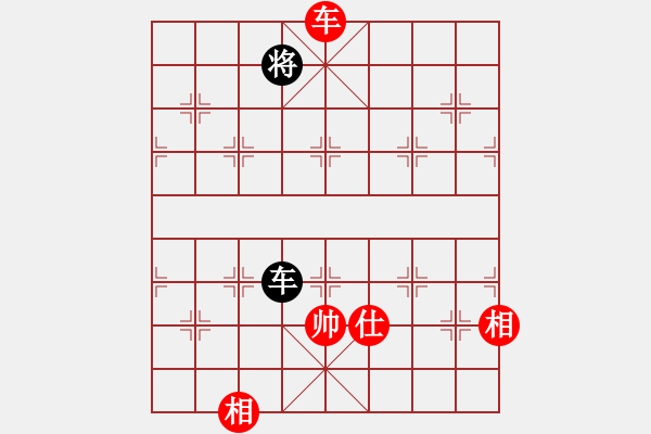 象棋棋譜圖片：象棋界敗類(9星)-和-凌云壯志(9星) - 步數(shù)：240 