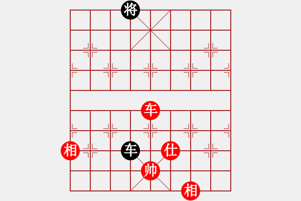 象棋棋譜圖片：象棋界敗類(9星)-和-凌云壯志(9星) - 步數(shù)：260 