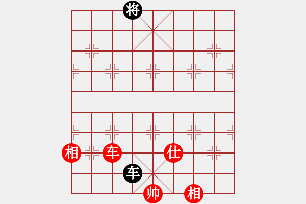 象棋棋譜圖片：象棋界敗類(9星)-和-凌云壯志(9星) - 步數(shù)：270 