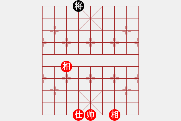 象棋棋譜圖片：象棋界敗類(9星)-和-凌云壯志(9星) - 步數(shù)：289 