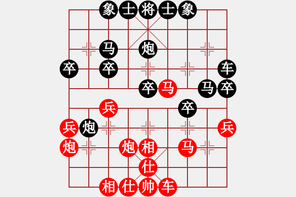 象棋棋譜圖片：象棋界敗類(9星)-和-凌云壯志(9星) - 步數(shù)：30 