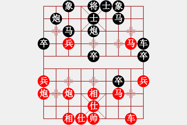 象棋棋譜圖片：象棋界敗類(9星)-和-凌云壯志(9星) - 步數(shù)：40 