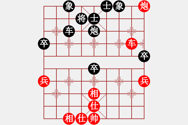 象棋棋譜圖片：象棋界敗類(9星)-和-凌云壯志(9星) - 步數(shù)：60 