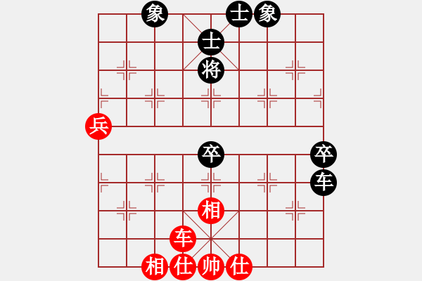 象棋棋譜圖片：象棋界敗類(9星)-和-凌云壯志(9星) - 步數(shù)：80 