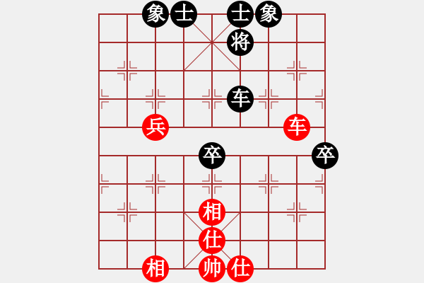 象棋棋譜圖片：象棋界敗類(9星)-和-凌云壯志(9星) - 步數(shù)：90 