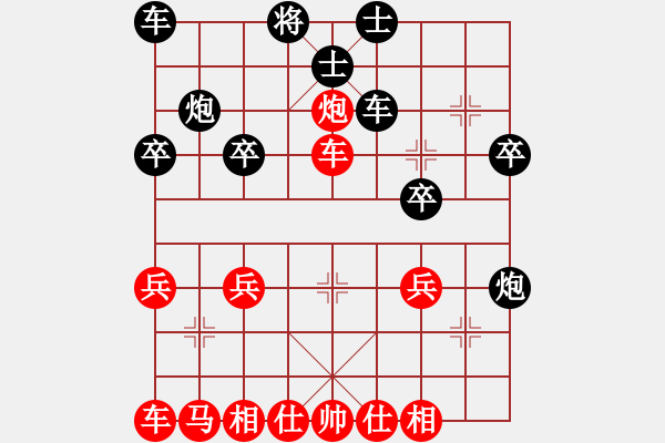 象棋棋譜圖片：印度尼西亞象棋總會(huì) Khaline 勝 印度尼西亞象棋總會(huì) Rosanita - 步數(shù)：30 