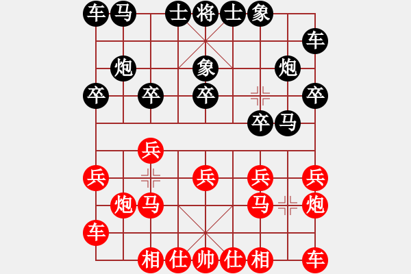 象棋棋谱图片：新加坡 巫汉梃 胜 新加坡 陈中和 - 步数：10 