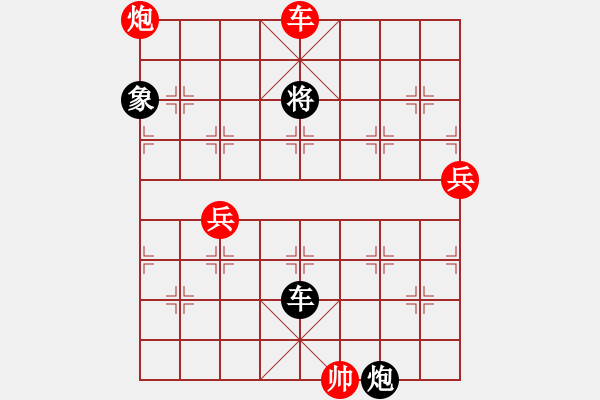 象棋棋谱图片：新加坡 巫汉梃 胜 新加坡 陈中和 - 步数：123 