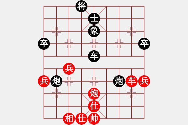 象棋棋譜圖片：新加坡 巫漢梃 勝 新加坡 陳中和 - 步數(shù)：50 