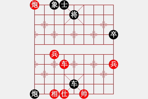 象棋棋譜圖片：新加坡 巫漢梃 勝 新加坡 陳中和 - 步數(shù)：70 