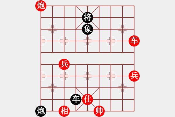 象棋棋譜圖片：新加坡 巫漢梃 勝 新加坡 陳中和 - 步數(shù)：90 