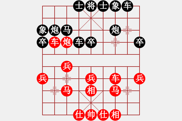 象棋棋譜圖片：中炮過河車互進(jìn)七兵對屏風(fēng)馬左馬盤河 紅七路馬對黑橫車 (黑車9進(jìn)1）催命判官(9弦)-勝-棋善八下( - 步數(shù)：30 