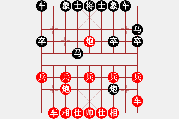 象棋棋譜圖片：葬心紅勝ZHENWL123【中炮對(duì)單提馬】 - 步數(shù)：20 