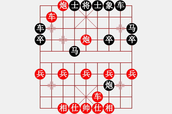 象棋棋譜圖片：葬心紅勝ZHENWL123【中炮對(duì)單提馬】 - 步數(shù)：27 