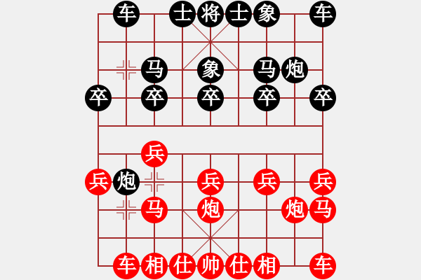 象棋棋譜圖片：咸安王(5段)-和-jpboy(2段) - 步數(shù)：10 