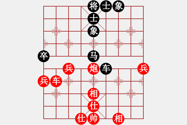 象棋棋譜圖片：咸安王(5段)-和-jpboy(2段) - 步數(shù)：100 