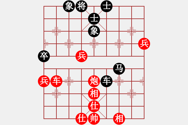 象棋棋譜圖片：咸安王(5段)-和-jpboy(2段) - 步數(shù)：110 