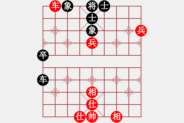 象棋棋譜圖片：咸安王(5段)-和-jpboy(2段) - 步數(shù)：125 