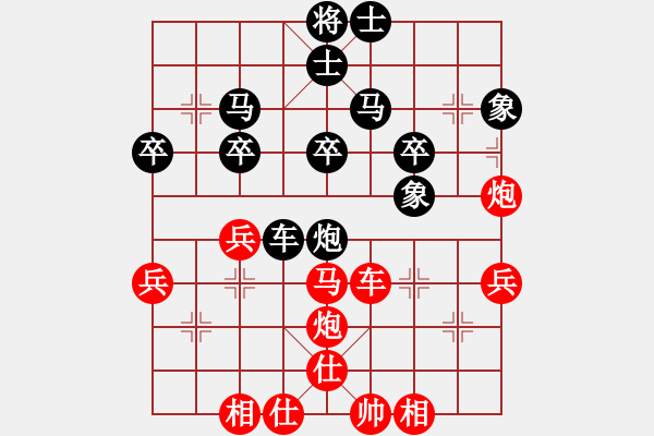 象棋棋譜圖片：咸安王(5段)-和-jpboy(2段) - 步數(shù)：50 