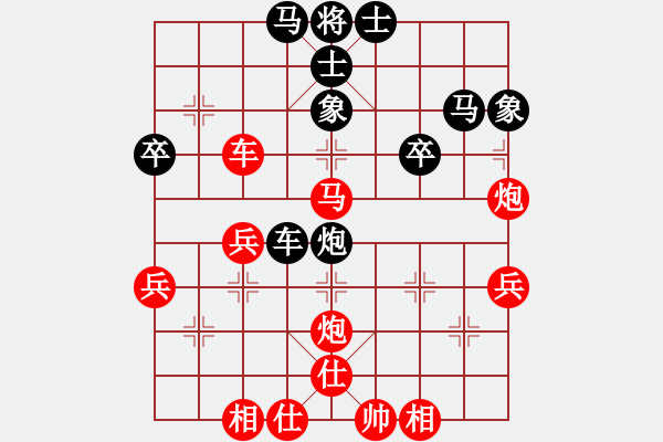 象棋棋譜圖片：咸安王(5段)-和-jpboy(2段) - 步數(shù)：60 