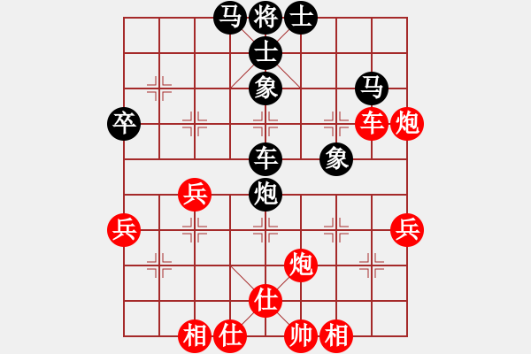 象棋棋譜圖片：咸安王(5段)-和-jpboy(2段) - 步數(shù)：70 